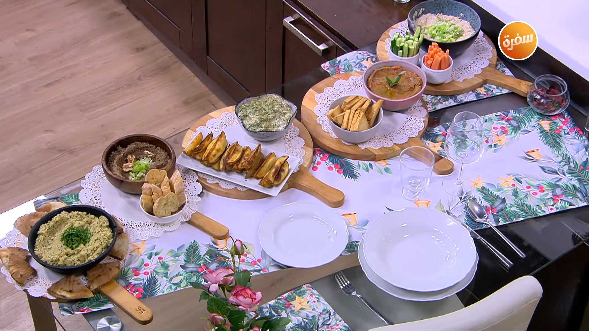 غموس القرنبيط - غموس العدس - غموس السبانخ - غموس البصل المكرمل