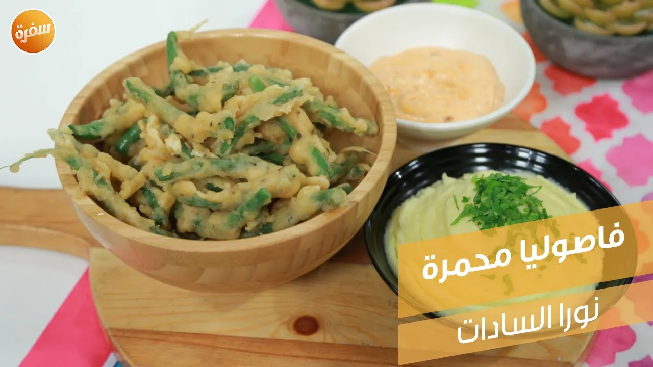 فاصوليا محمرة