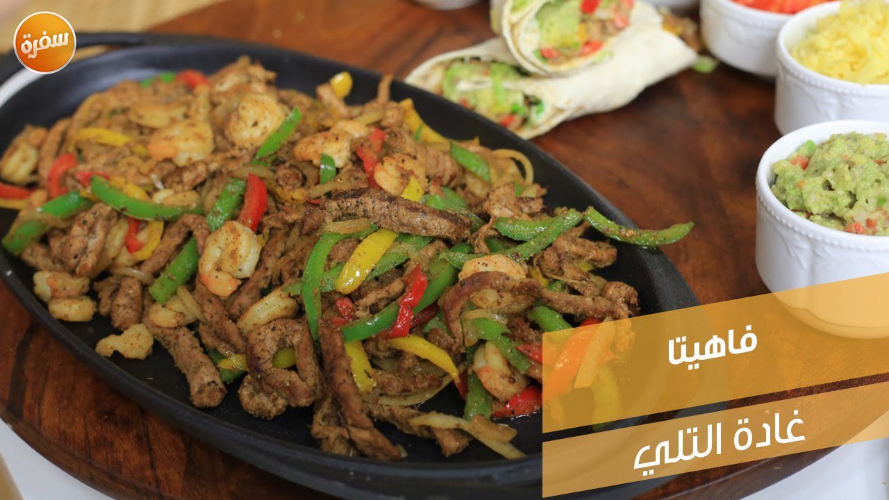 فاهيتا