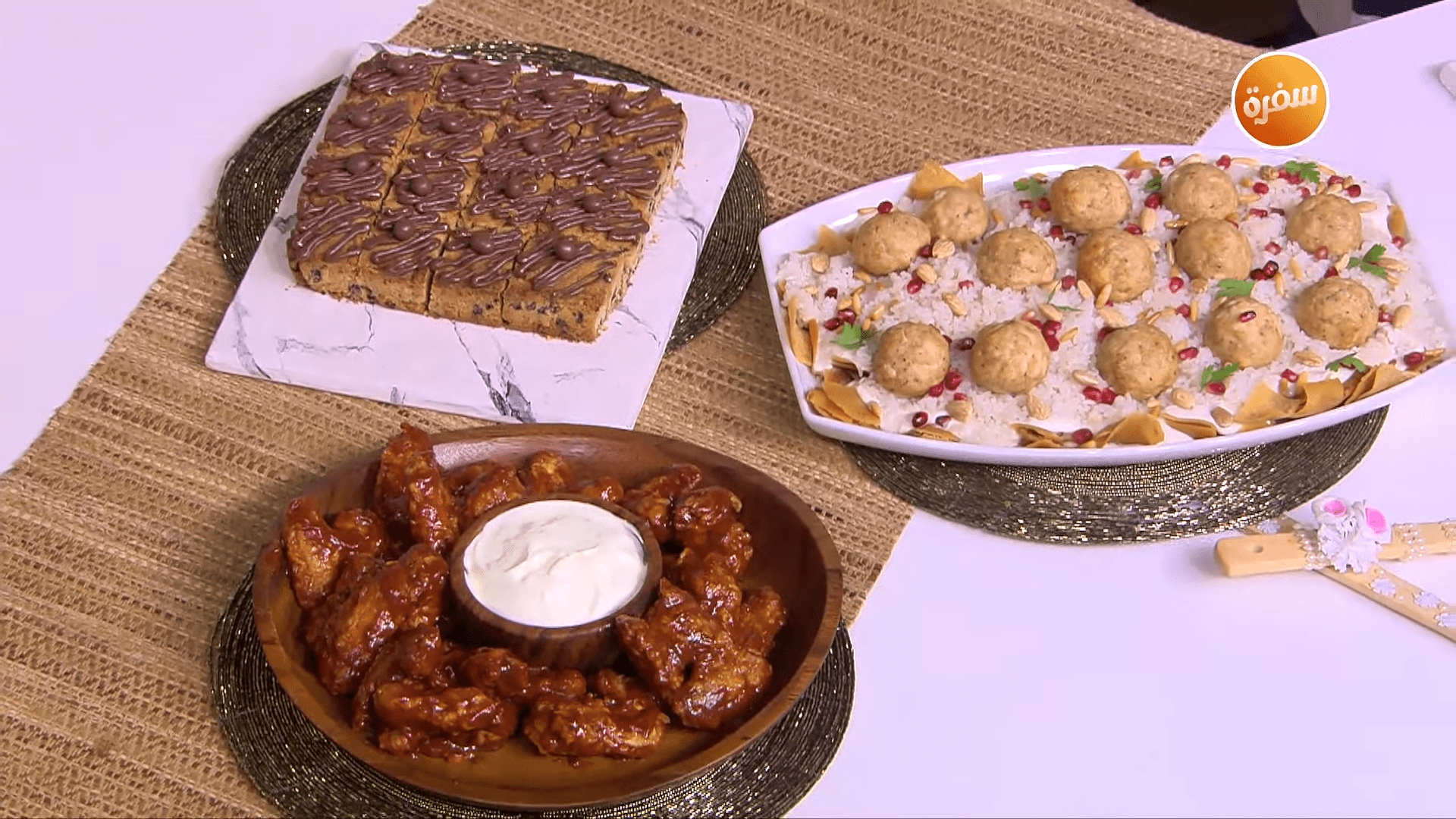 فتة كفتة الدجاج - بلونديز بالقهوة - أجنحة الدجاج بصلصة الباربيكيو