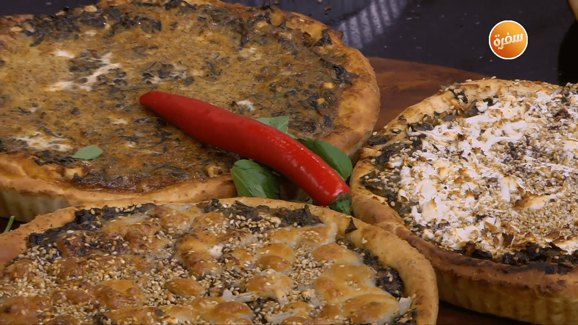 فطائر جبنة وسبانخ وزعتر - طاجن بامية بكفتة داوود باشا - سلطة الشيف