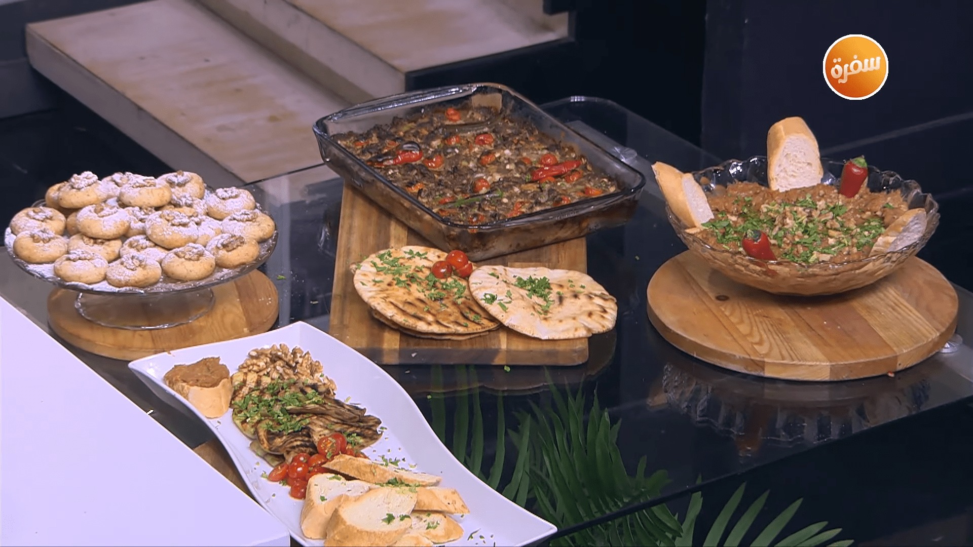 فطيرة الباذنجان و اللحم - سلطة الفلفل المشوي - كعك السميد بعين الجمل