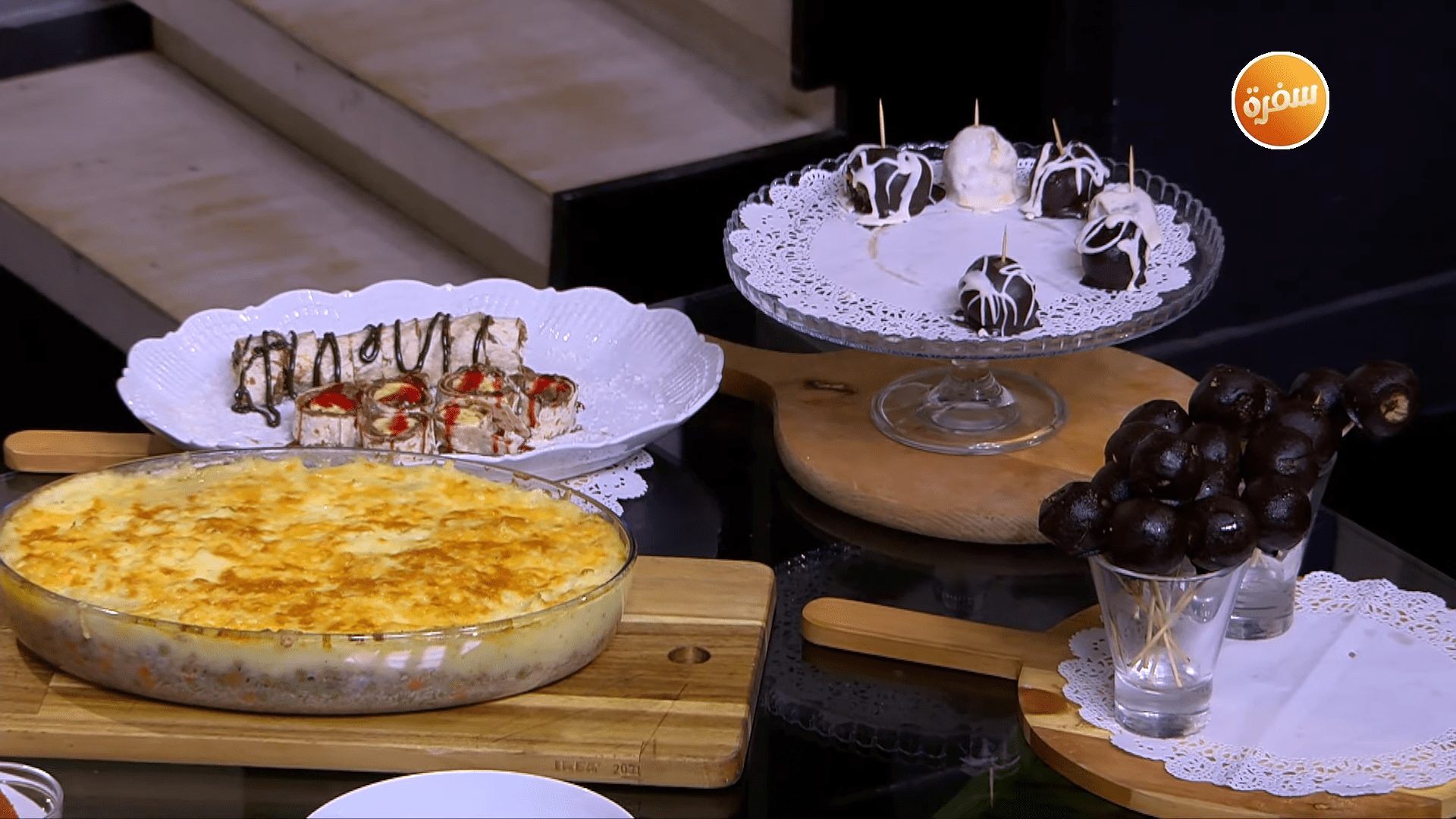 فطيرة البطاطس - مقبلات البطاطا بصوص البيستو - سويسرول التورتيلا بالموز