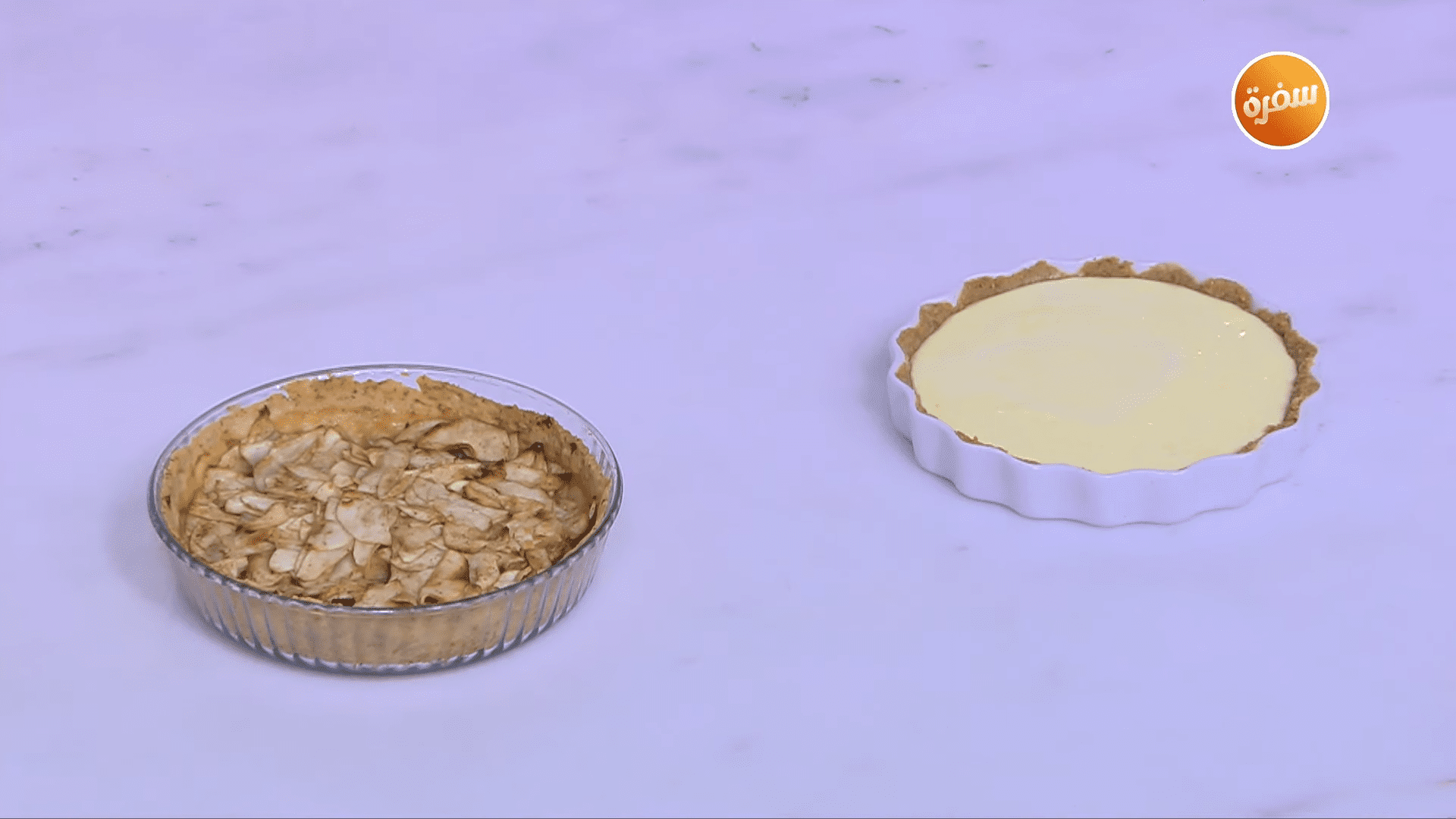 فطيرة الليمون - فطيرة التفاح