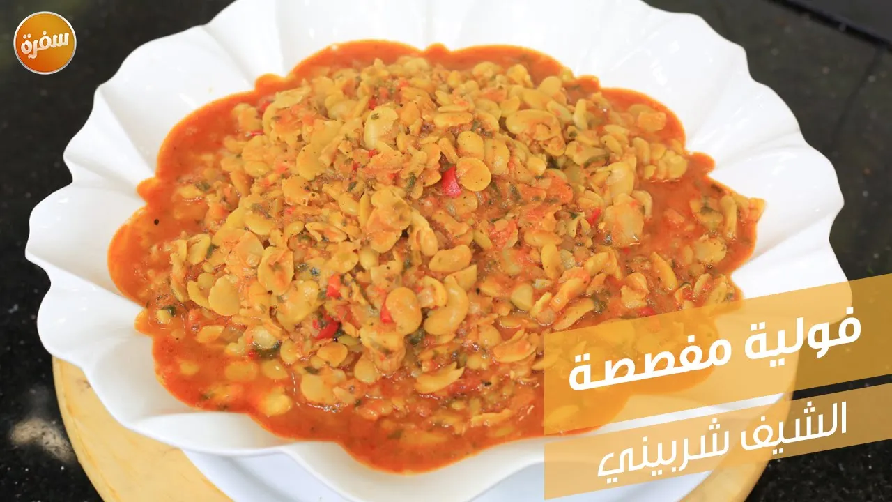 فولية مفصصة