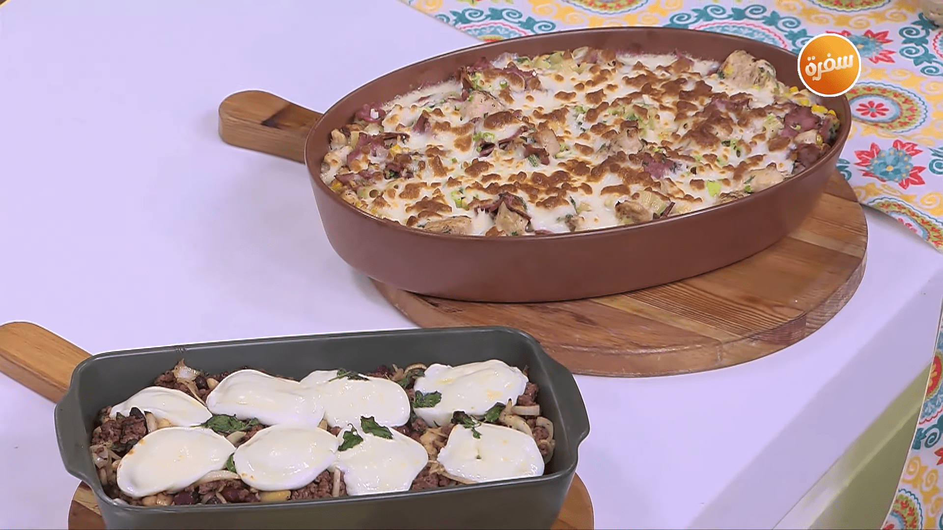 كاسرول الدجاج - طاجن التشيلي