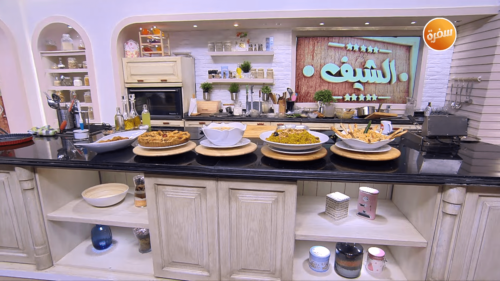 كبسة لحمة بنكهة البرتقال - تارت اللحمة المفرومة - شوربة كوسة بالكريمة - سلطة دجاج