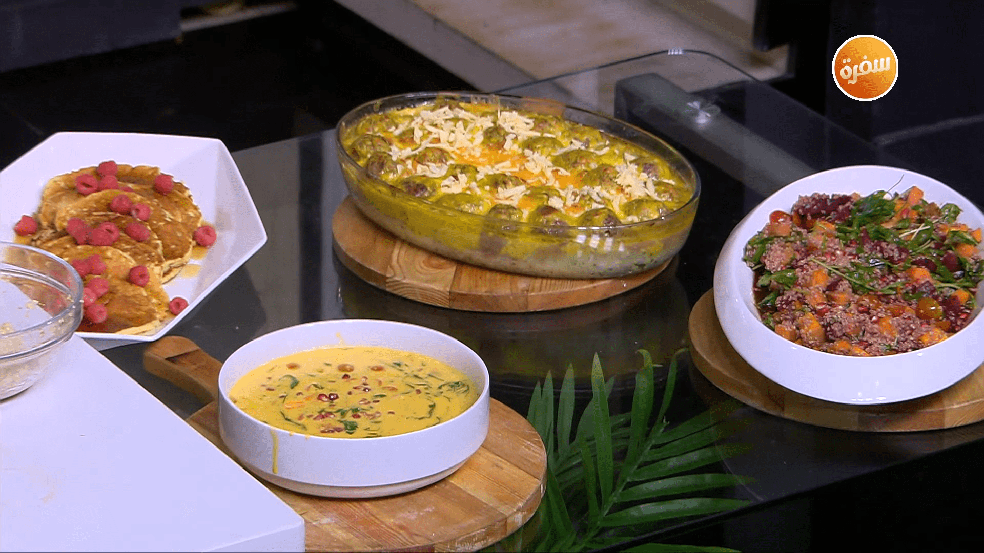 كرات اللحم بصوص الطماطم - سلطة البطاطا و البنجر - بان كيك التفاح