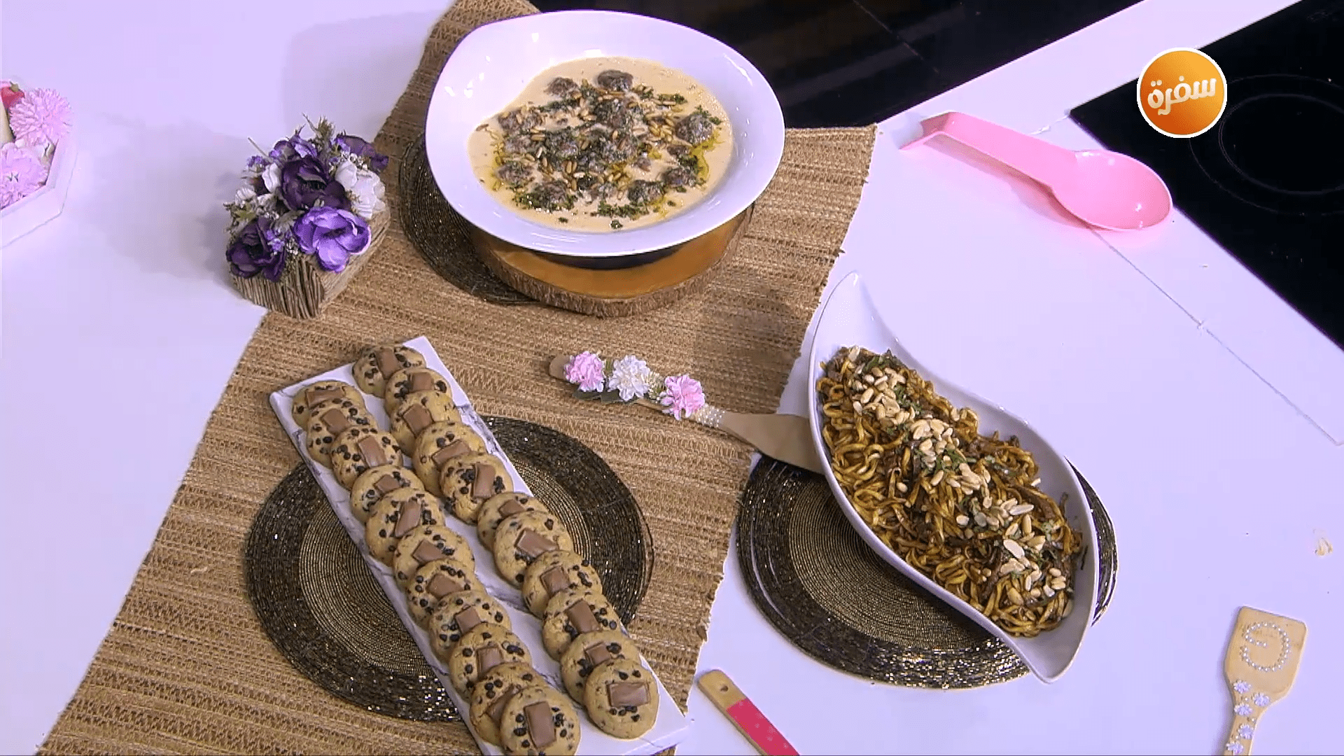 كرات اللحم مع صلصة الزبادي - نودلز باللحمة وصلصة الفول السوداني