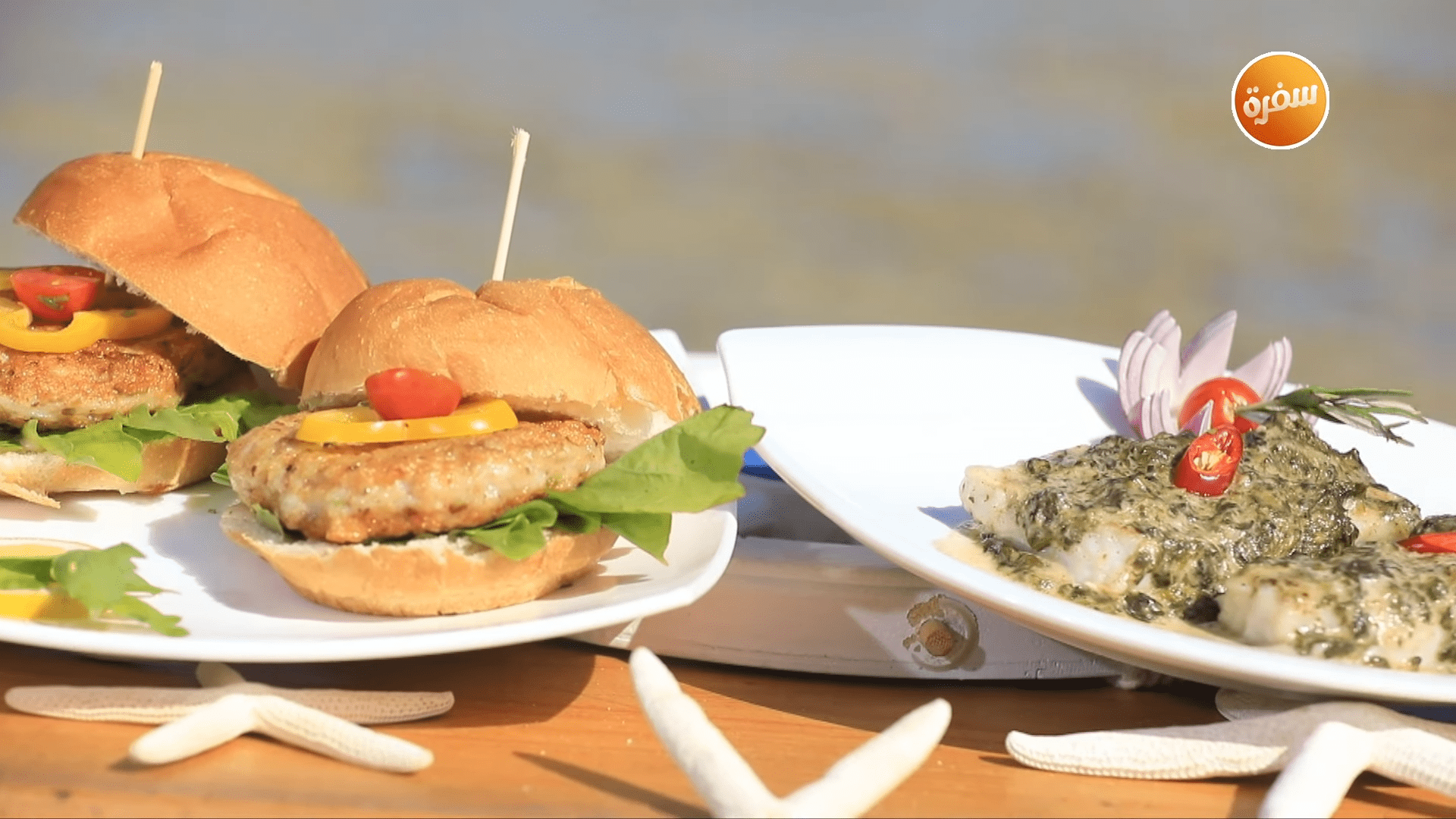 كسرول السمك والسبانخ - برجر السمك