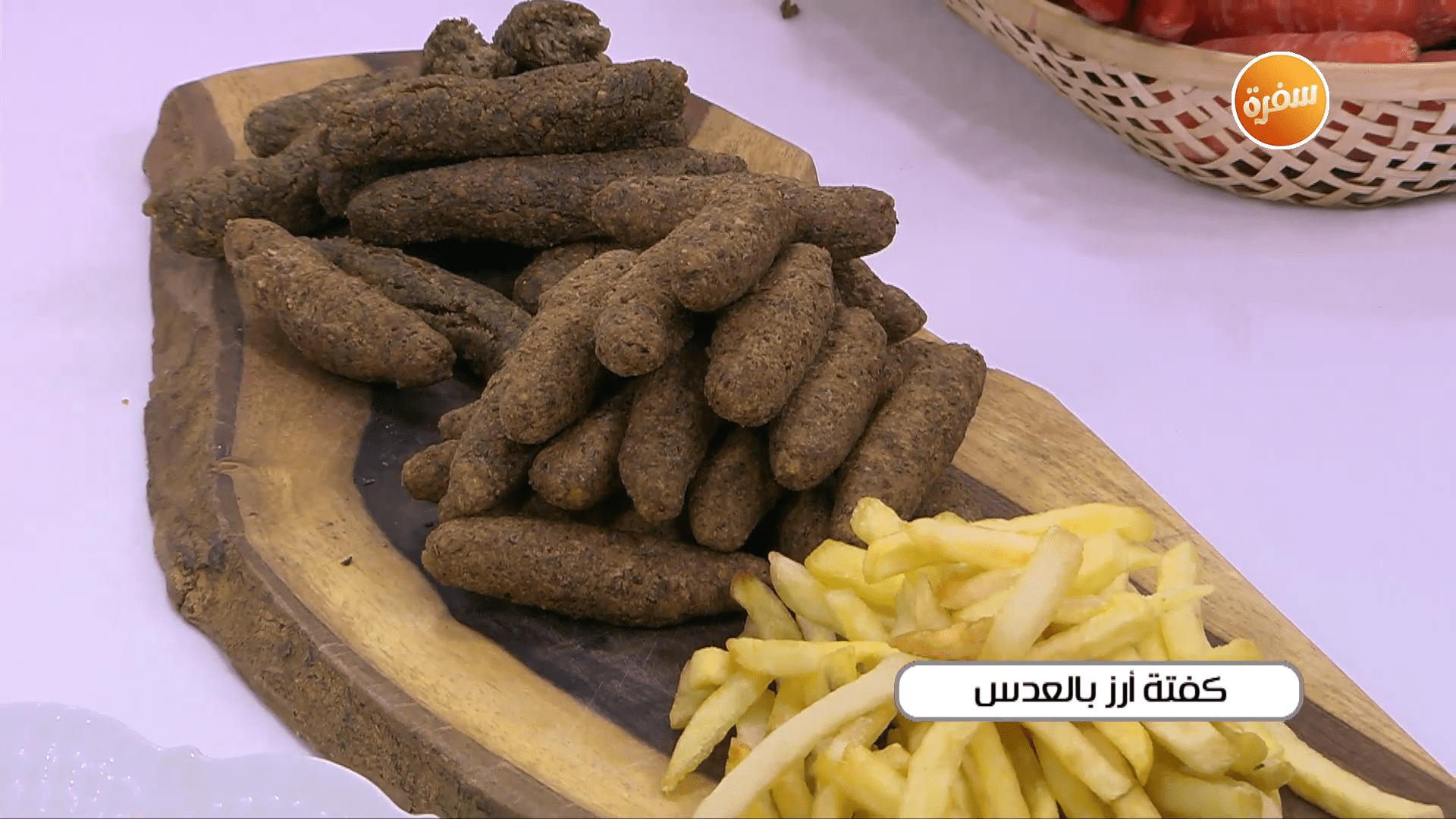 كفتة أرز بالعدس