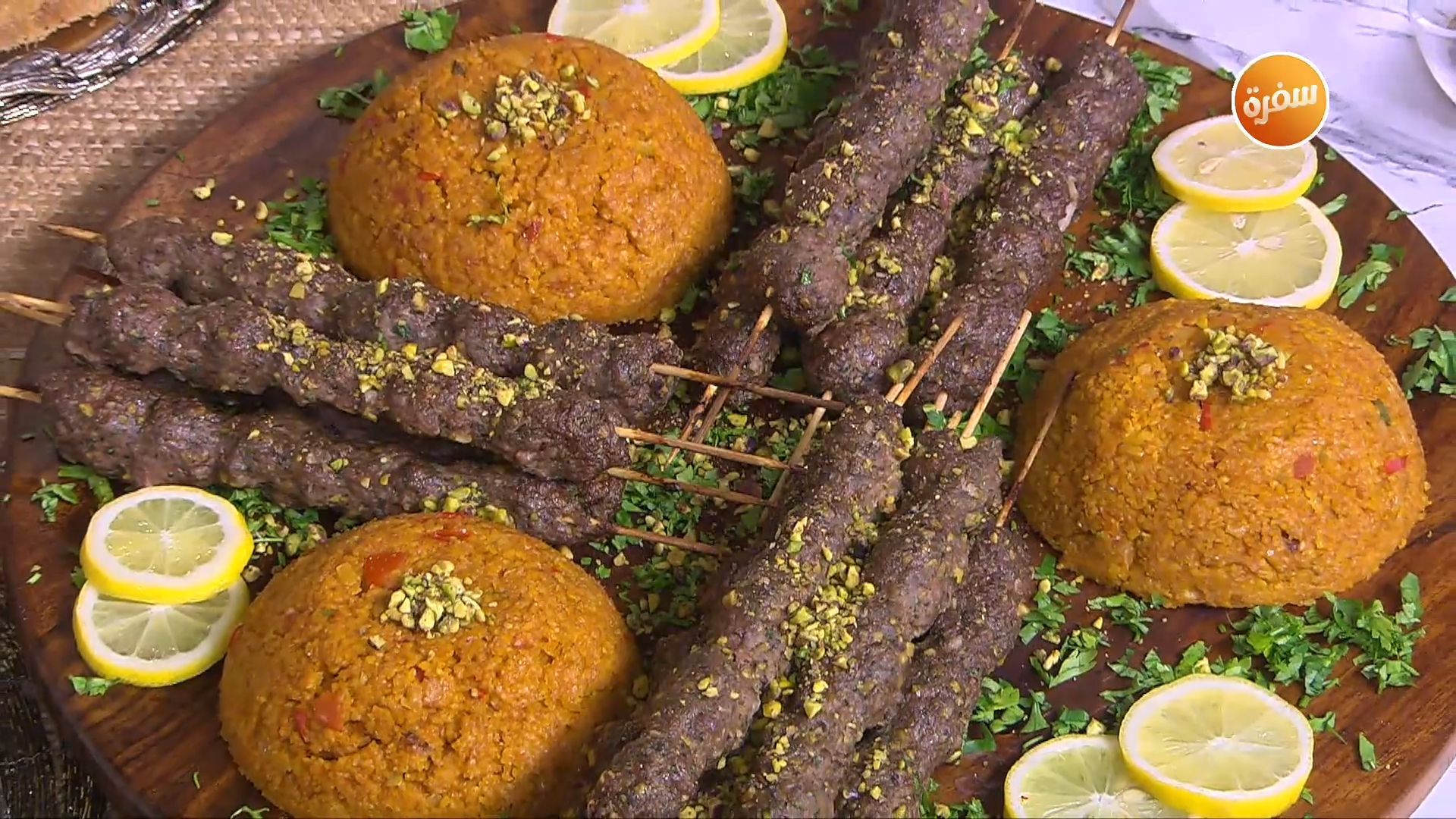 كفتة تركية بالفستق - برغل تركي بالصلصة - لقمة الباشا