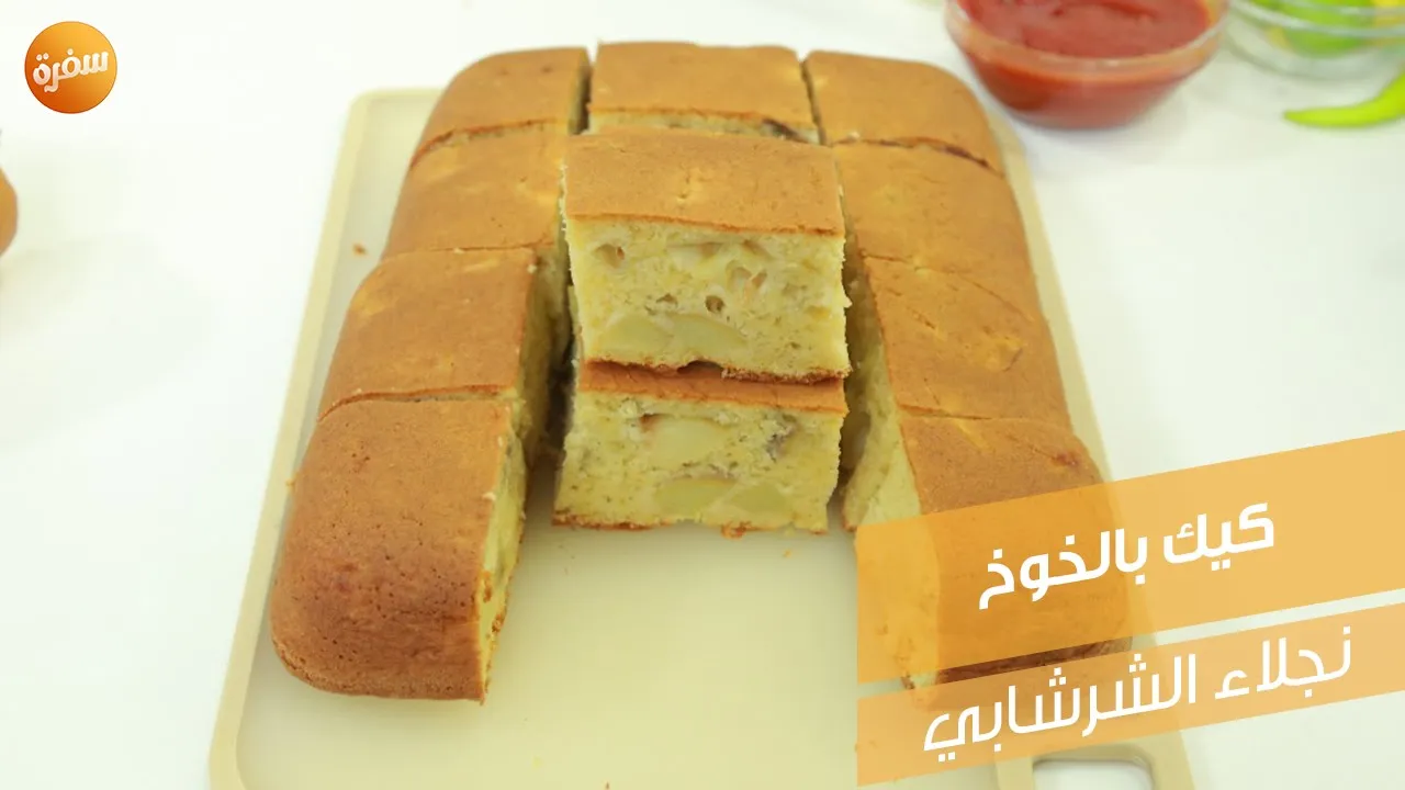 كيك بالخوخ