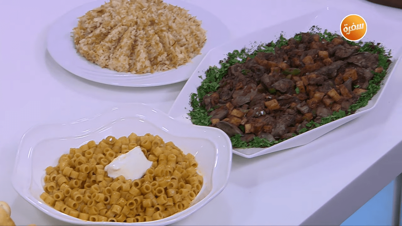 كيكة تفاح - معجنات بالبيض والجبنة - كبد دجاج بدبس الرمان