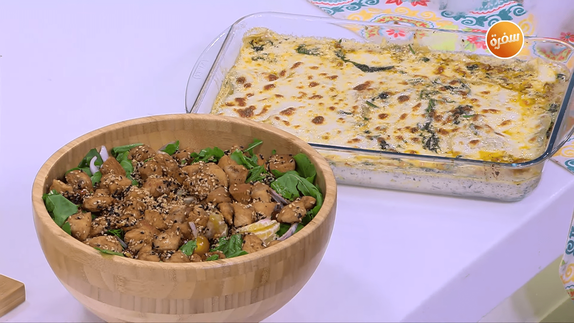 لازانيا ريكوتا بالسبانخ - سلطة دجاج مع السمسم