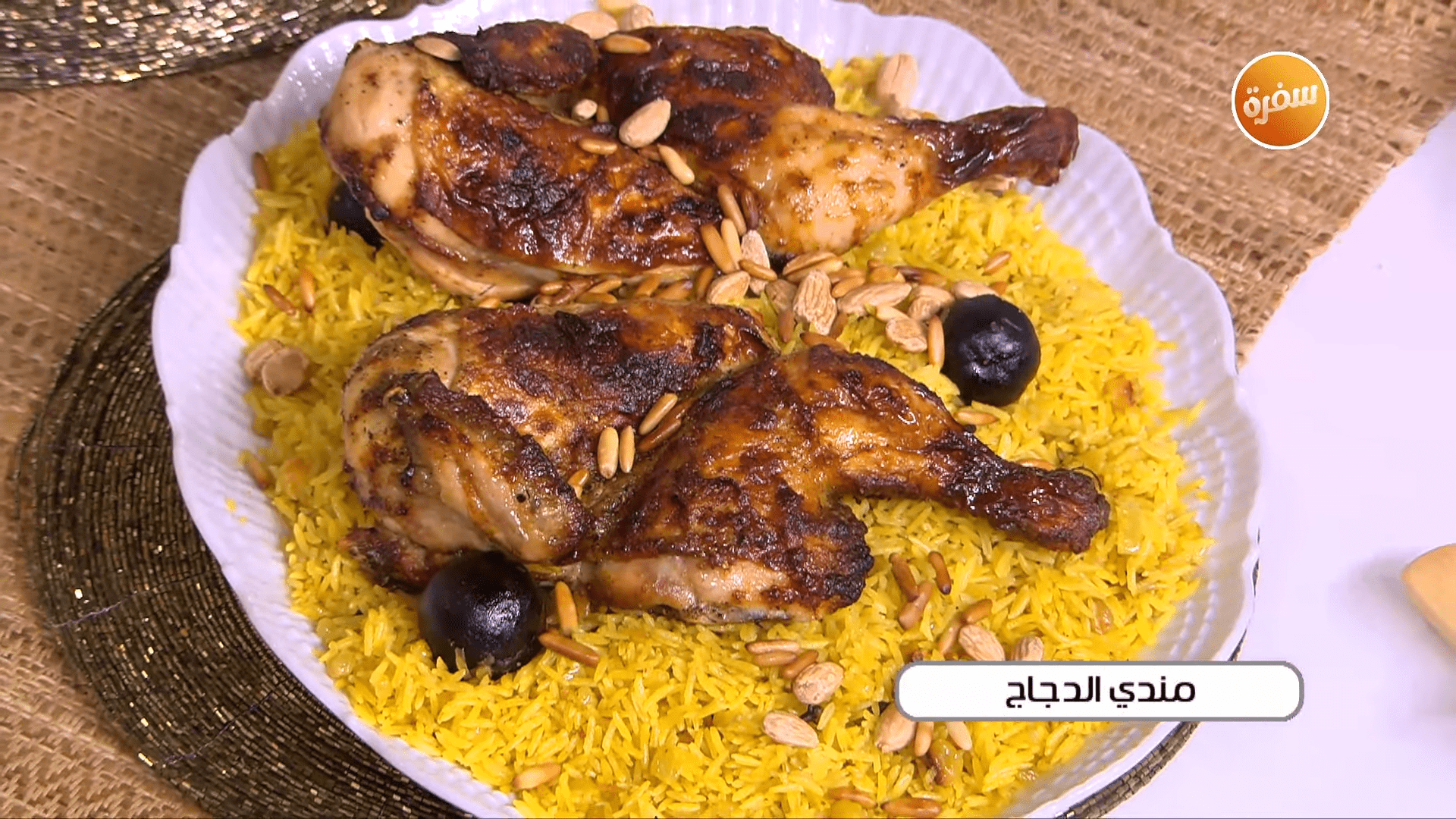 لحم مقلقل يمني - مندي الدجاج - الهريسة اليمنية