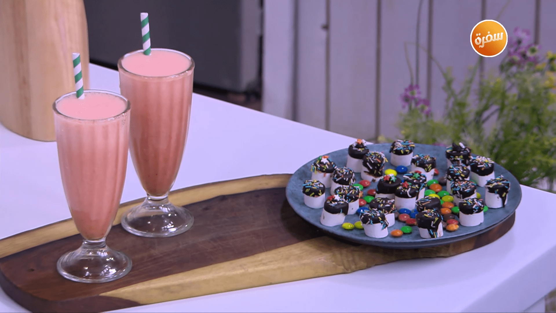 مارشيمللو بالشيكولاتة - عصير برتقال بالفراولة