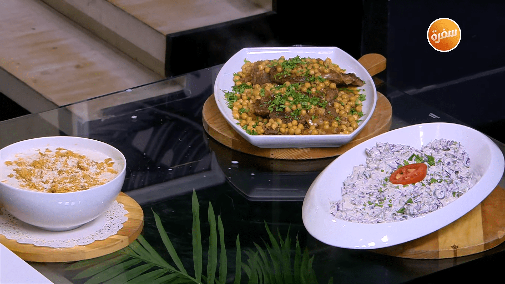 محشي خضار - سلطة الكرنب الأحمر بالزبادي - بليلة بالكنافة