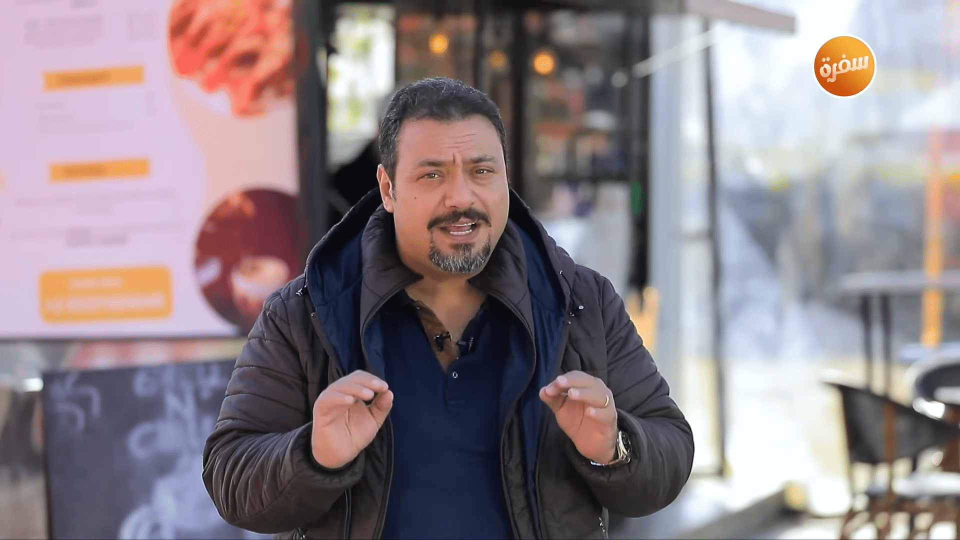 مطعم Shell n' Chill