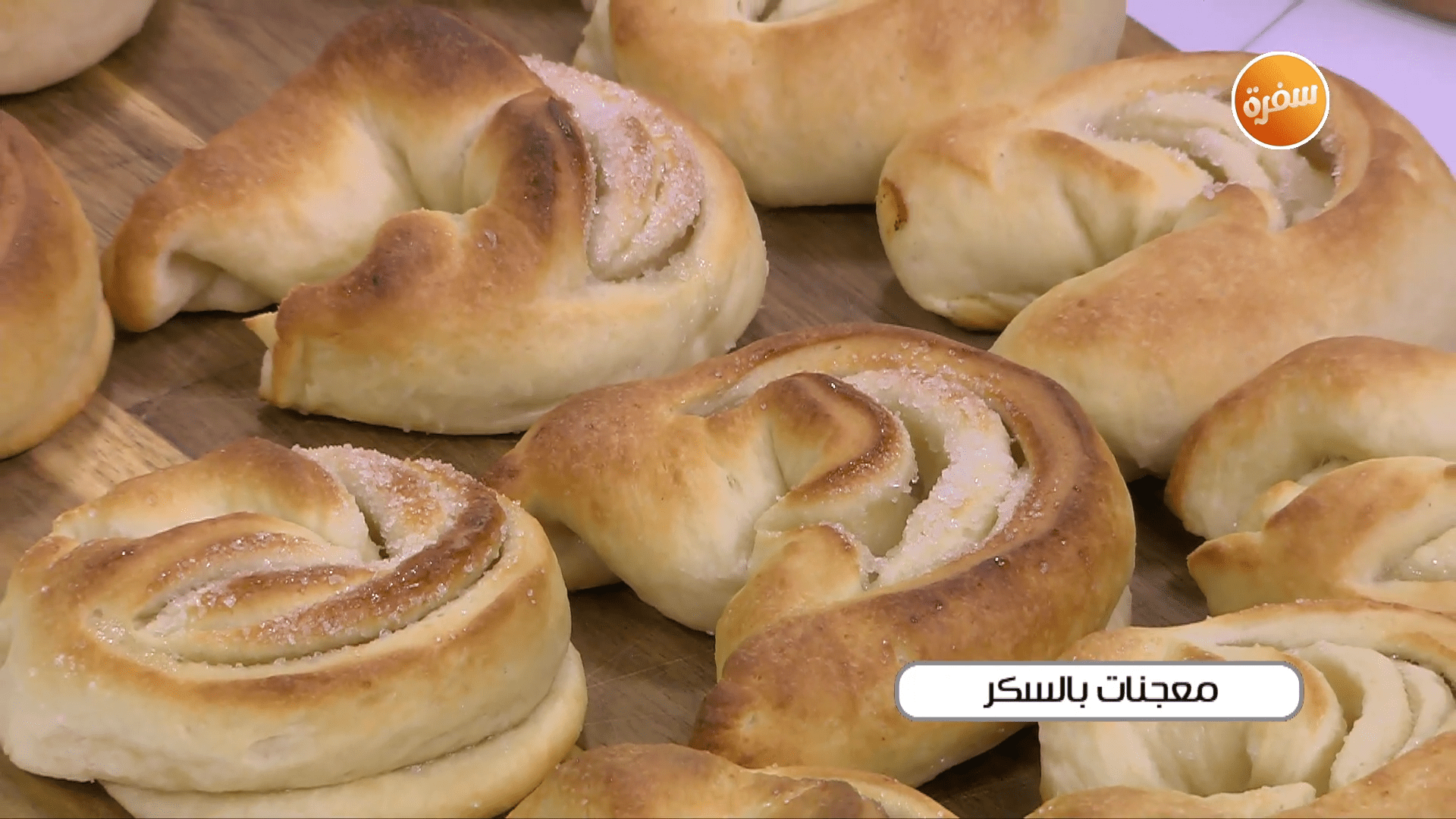معجنات بالسكر