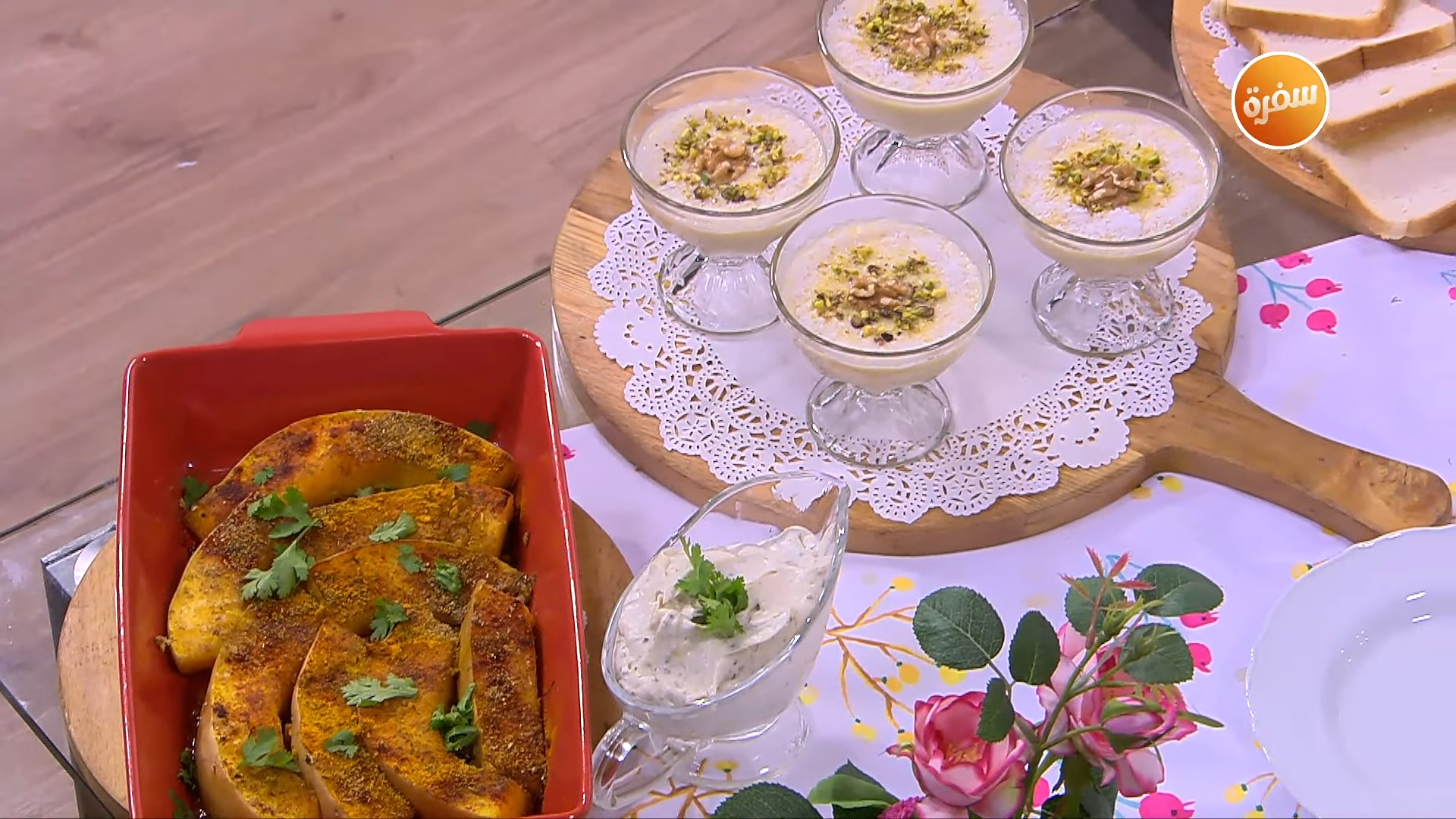 مكرونة بصوص قرع العسل - مربي قرع عسلي - قرع عسل مشوي