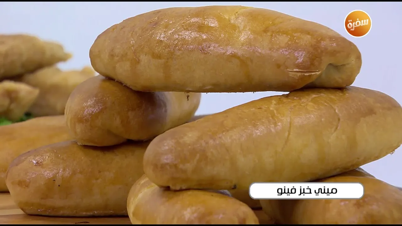 ميني خبز فينو