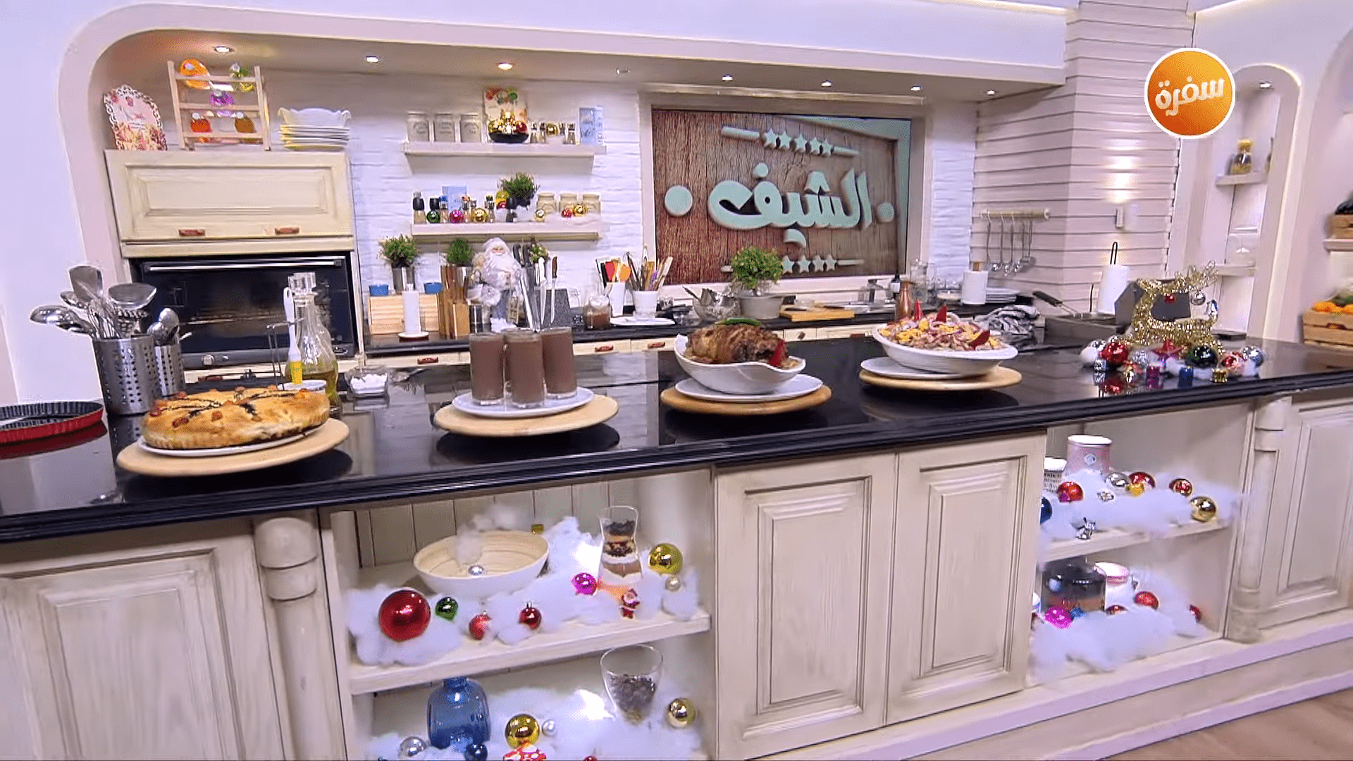 ورك ديك رومي بالبطاطس البيوريه و الهريسة - مقبلات السالمون المدخن