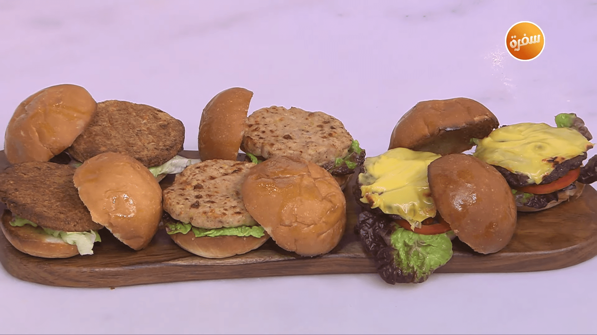 برجر بالجبنة في اير فراير - برجر تركي في اير فراير - برجر تونة في اير فراير