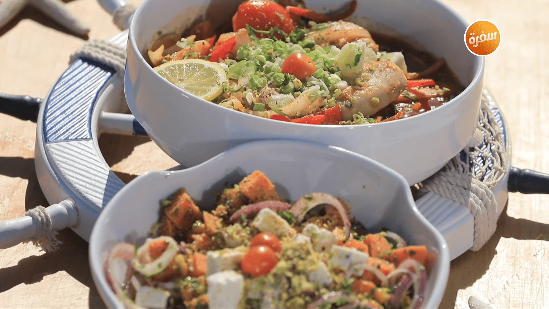 يخني السمك - سلطة بطاطا بالجبنة الفيتا والفستق