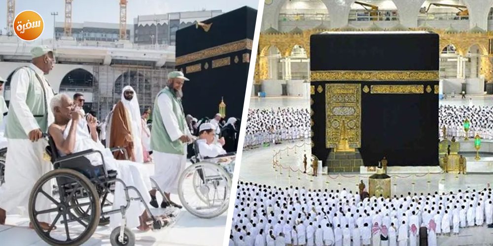 رحلة العمرة لكبار السن