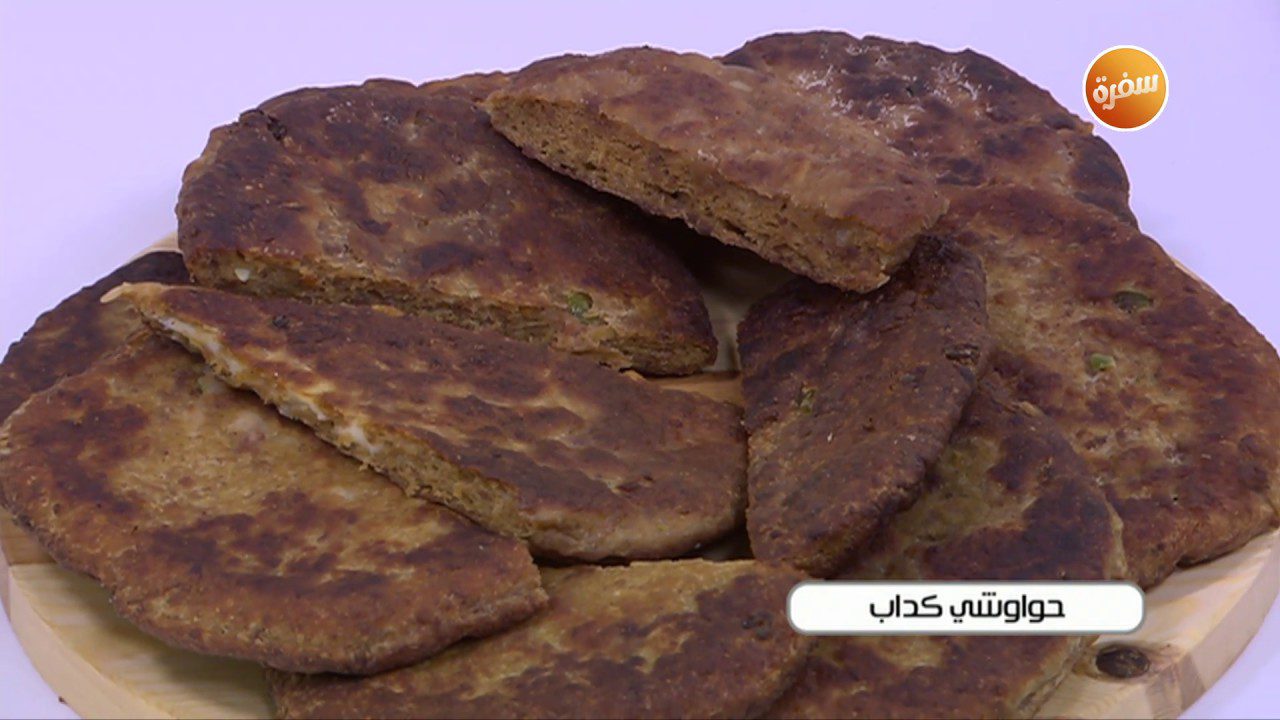 الحواوشي الكداب