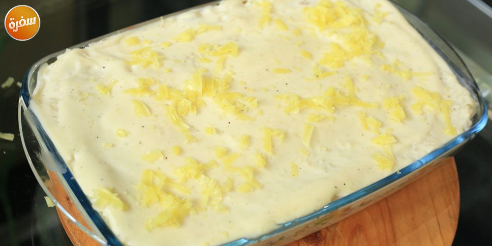 أرز بالبشاميل