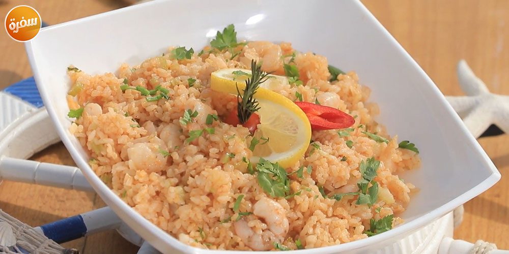 أرز بالجمبري