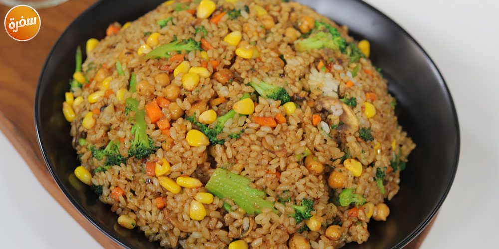 أرز محمر بالخضار