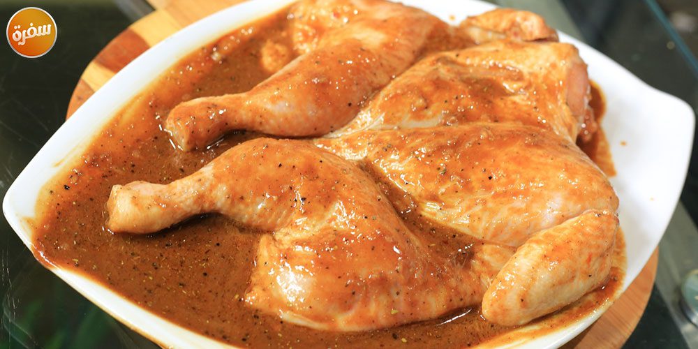 تتبيل الدجاج المشوي