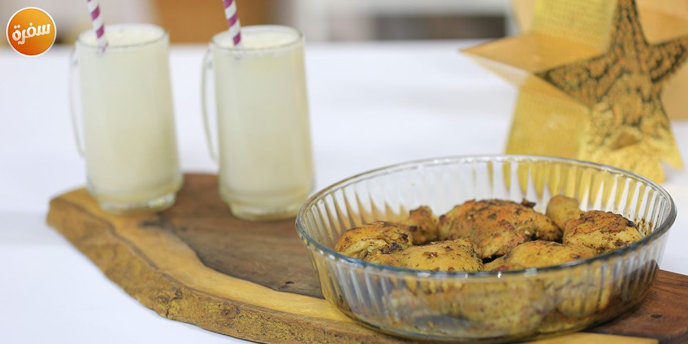 دجاج بالريحان