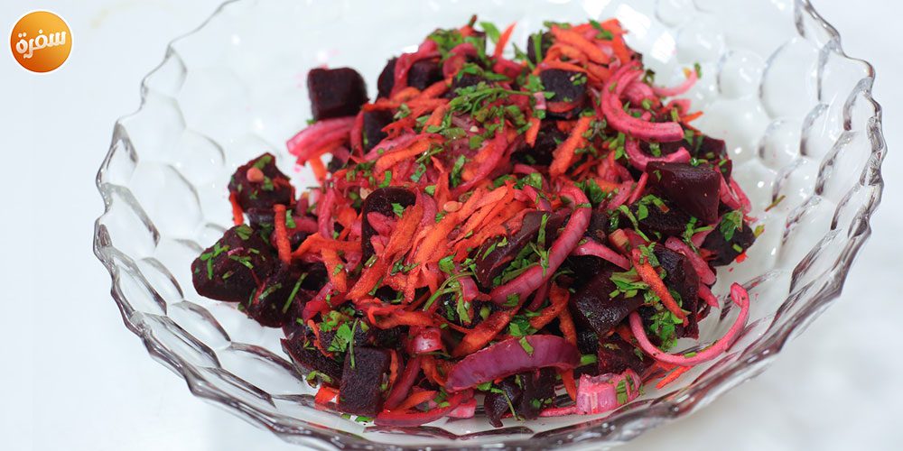 سلطة البنجر