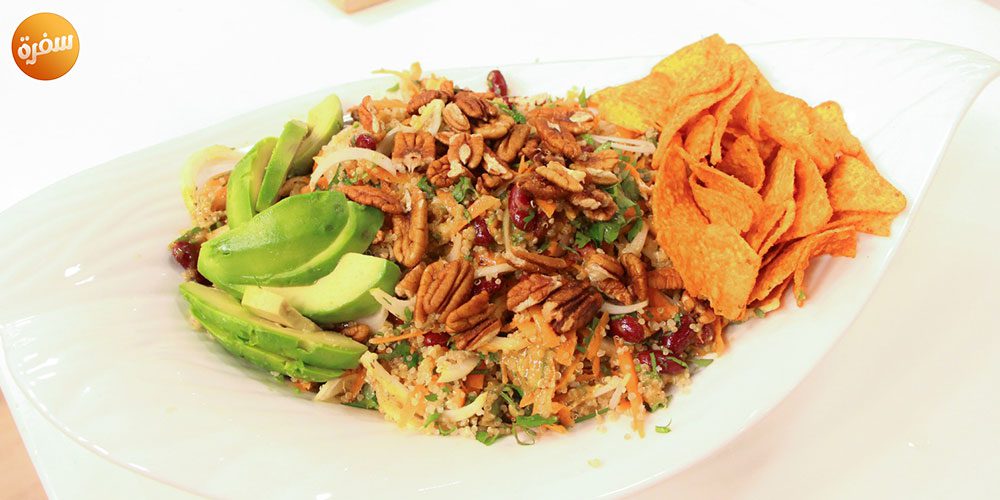 سلطة الكينوا