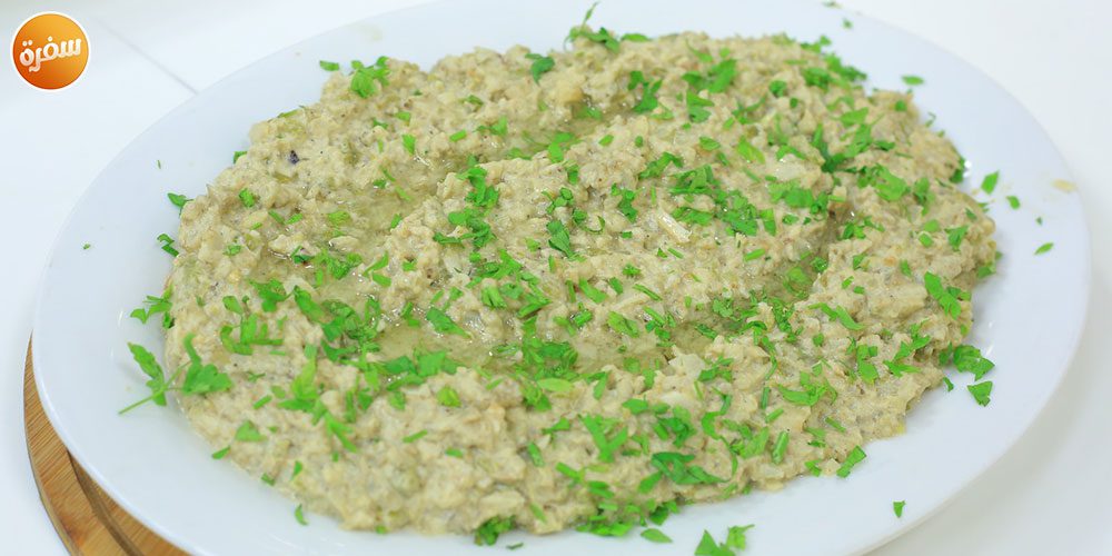 سلطة بابا غنوج