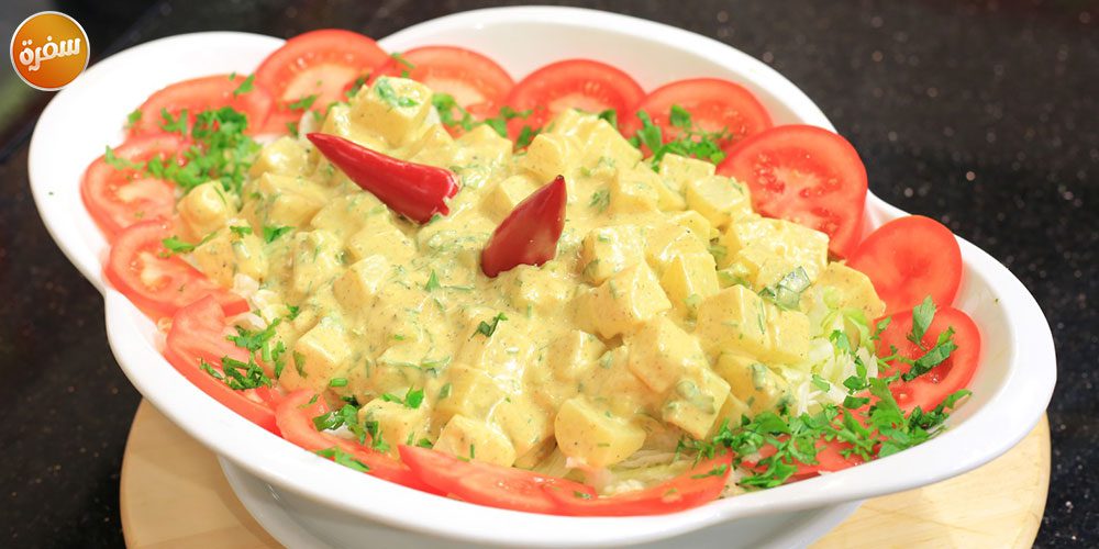 سلطة بطاطس بالزبادي