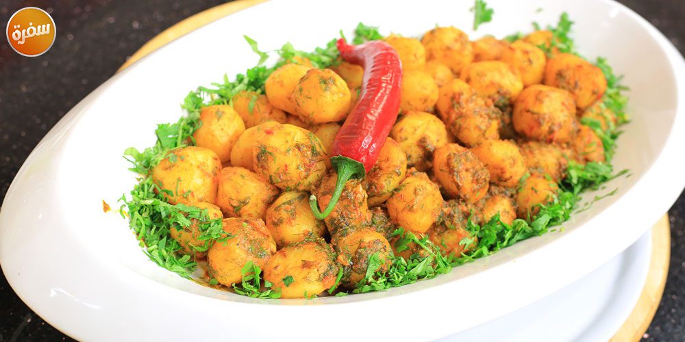 سلطة بطاطس متبلة بالهريسة