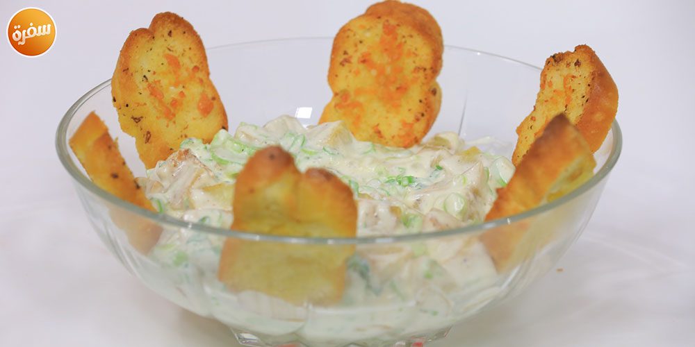 سلطة بطاطس مشوية