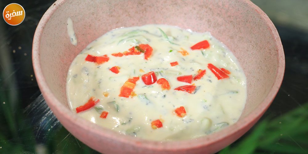 سلطة زبادي بالنعناع