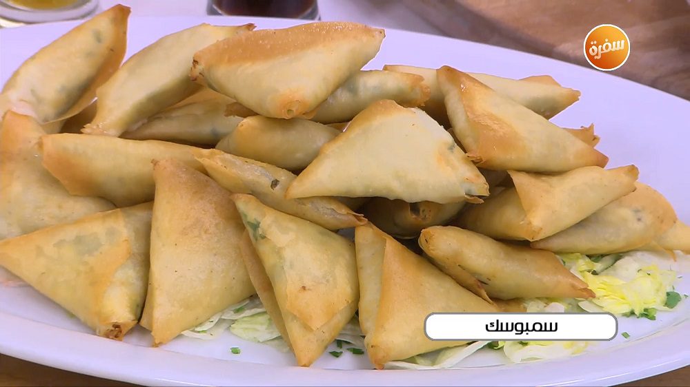 سمبوسك