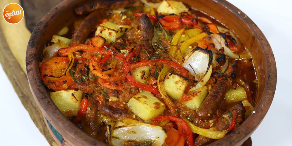 طاجن السجق بالخضار