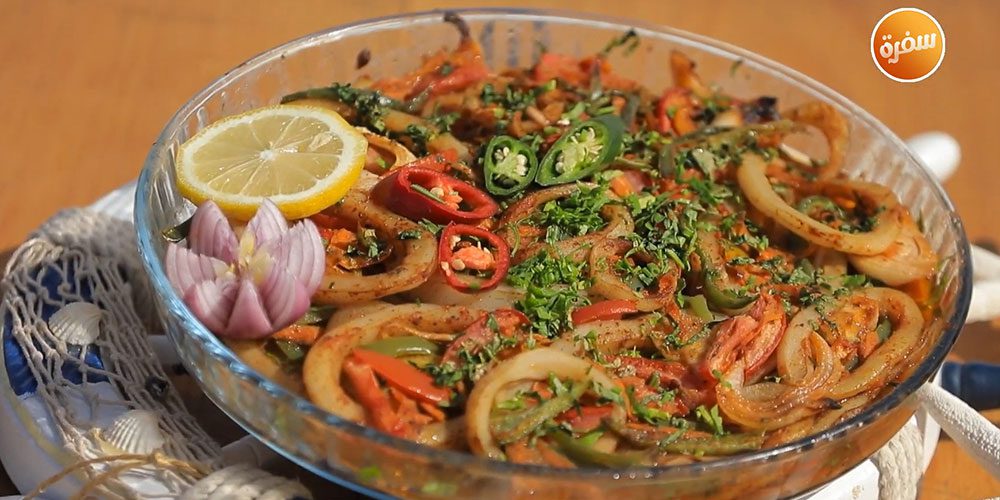 طاجن كاليماري بالخضار