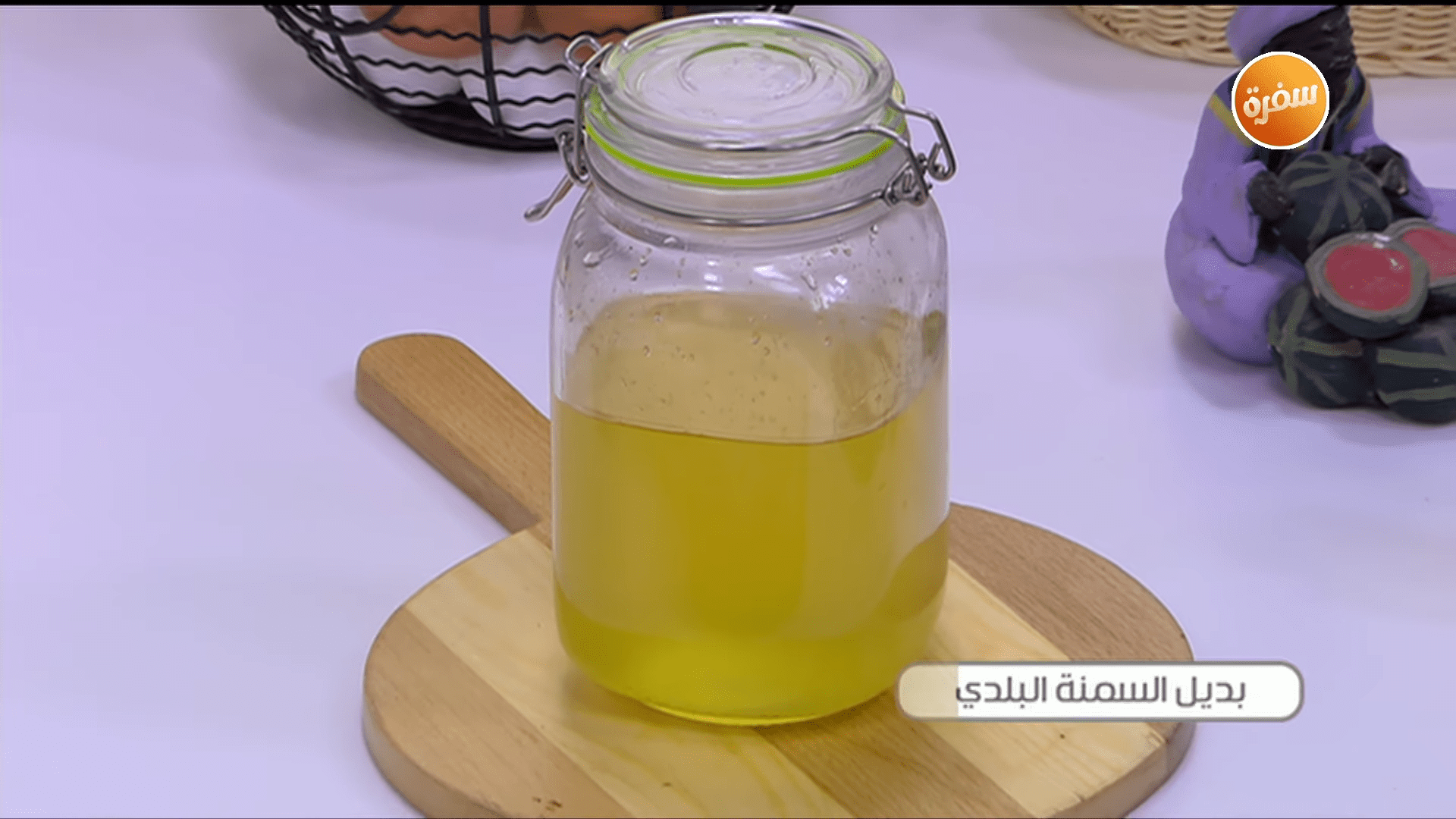السمن البلدي الكدابة