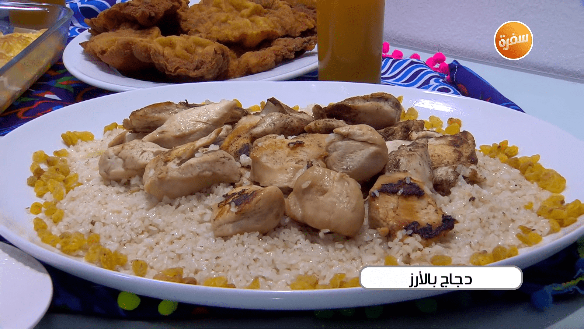 دجاج بالأرز
