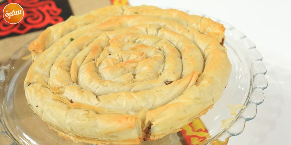 فطيرة الجلاش الحلزونية باللحم المفروم والأجبان