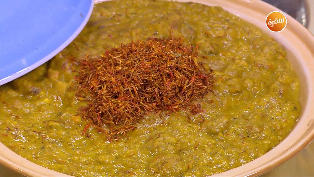 فول بالعصفر